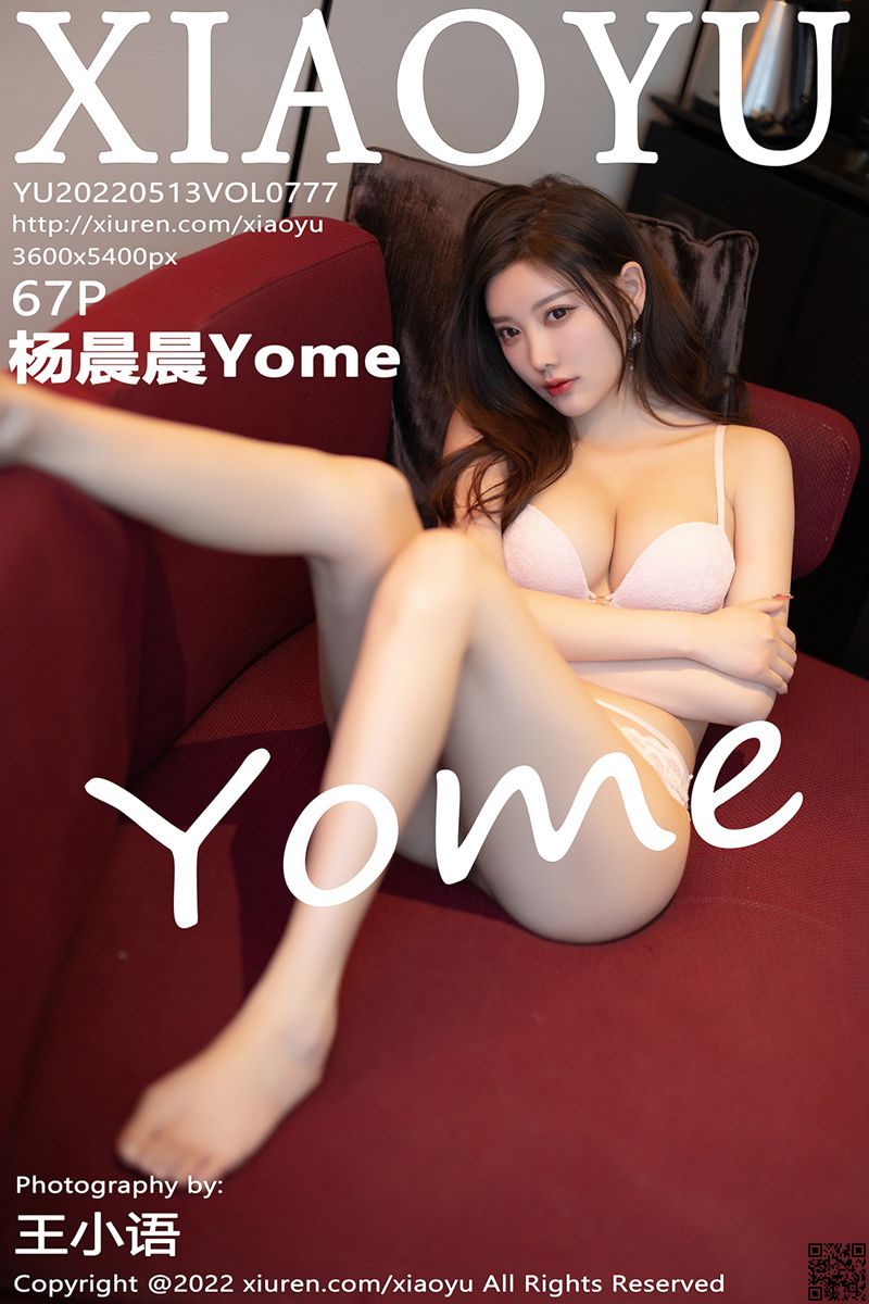 XIAOYU语画界 2022.05.13 VOL.777 杨晨晨Yome