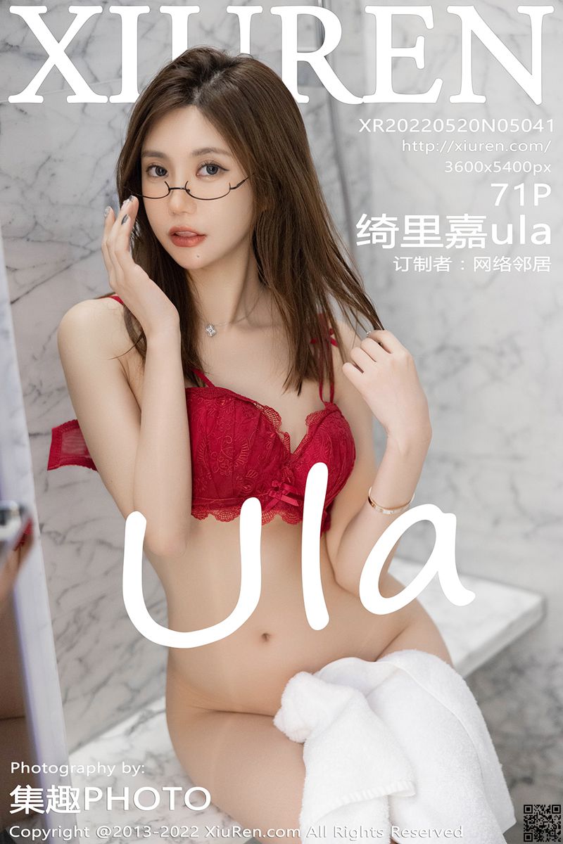 XIUREN秀人网 2022.05.20 No.5041 绮里嘉ula