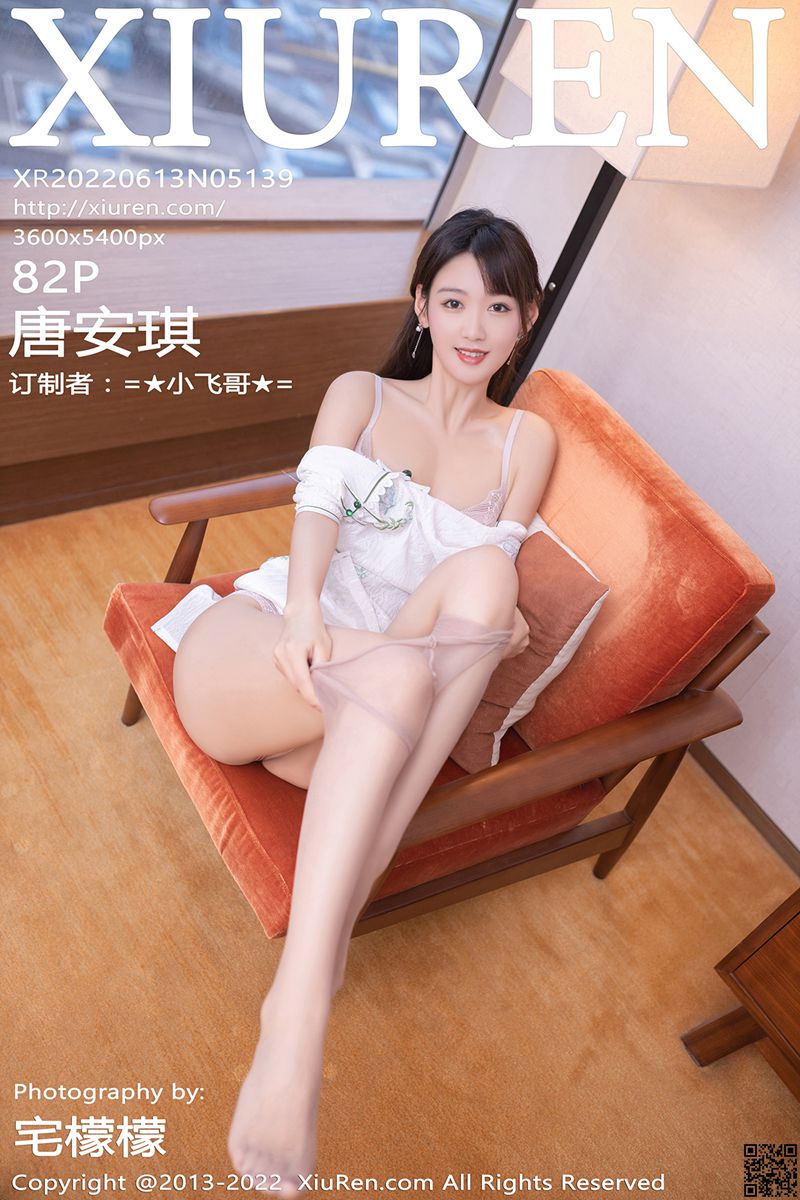 XIUREN秀人网 2022.06.13 No.5139 唐安琪