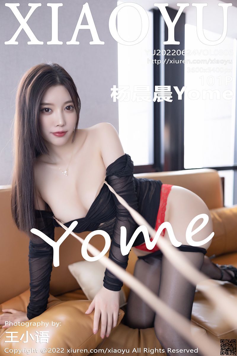 XIAOYU语画界 2022.06.24 VOL.806 杨晨晨Yome