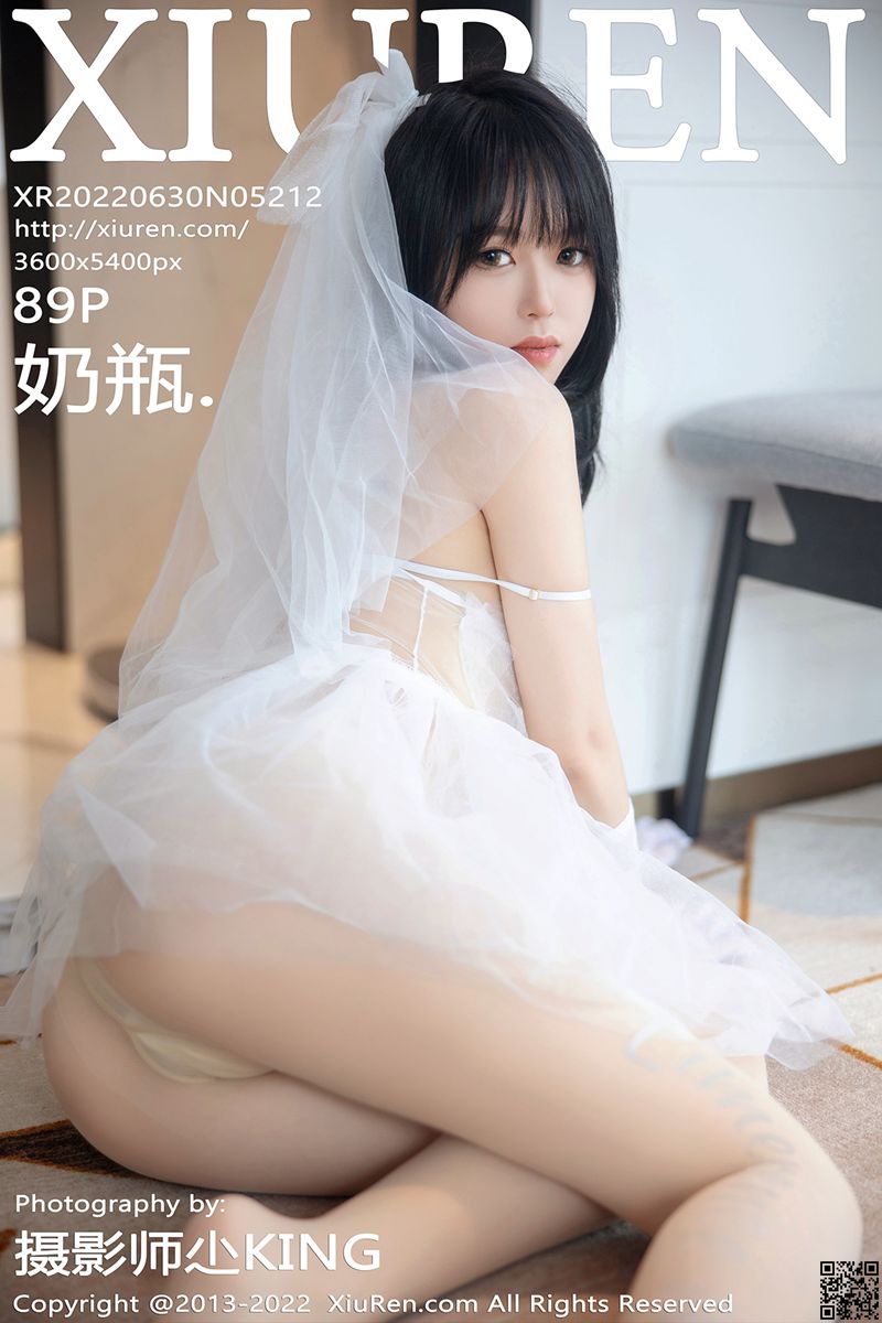 XIUREN秀人网 2022.06.30 No.5212 奶瓶.