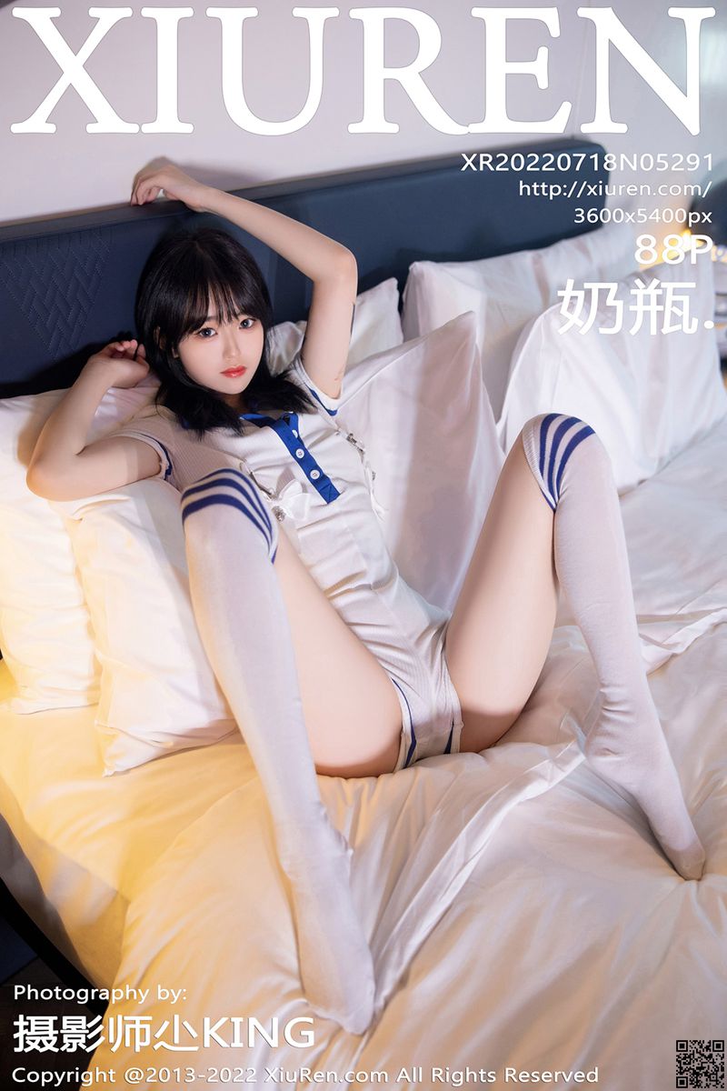 XIUREN秀人网 2022.07.18 No.5291 奶瓶