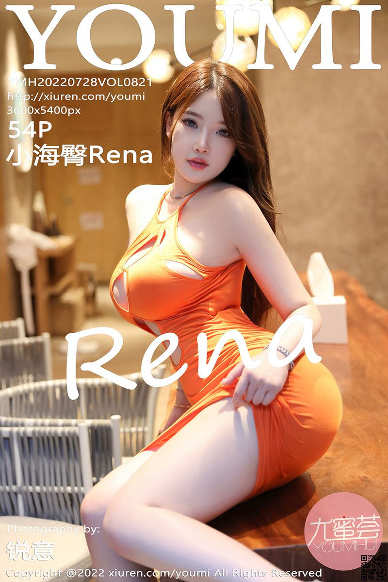 YOUMI尤蜜荟 2022.07.28 VOL.821 小海臀Rena