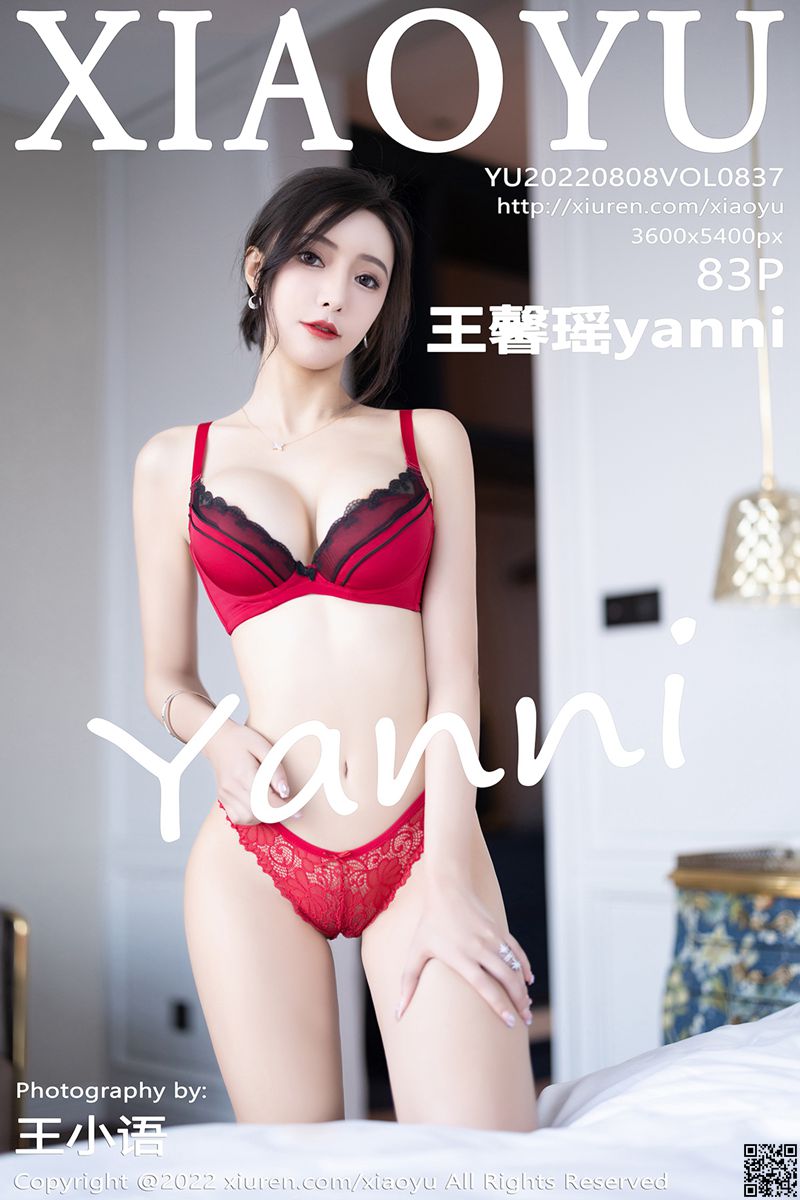 XIAOYU语画界 2022.08.08 VOL.837 王馨瑶yanni