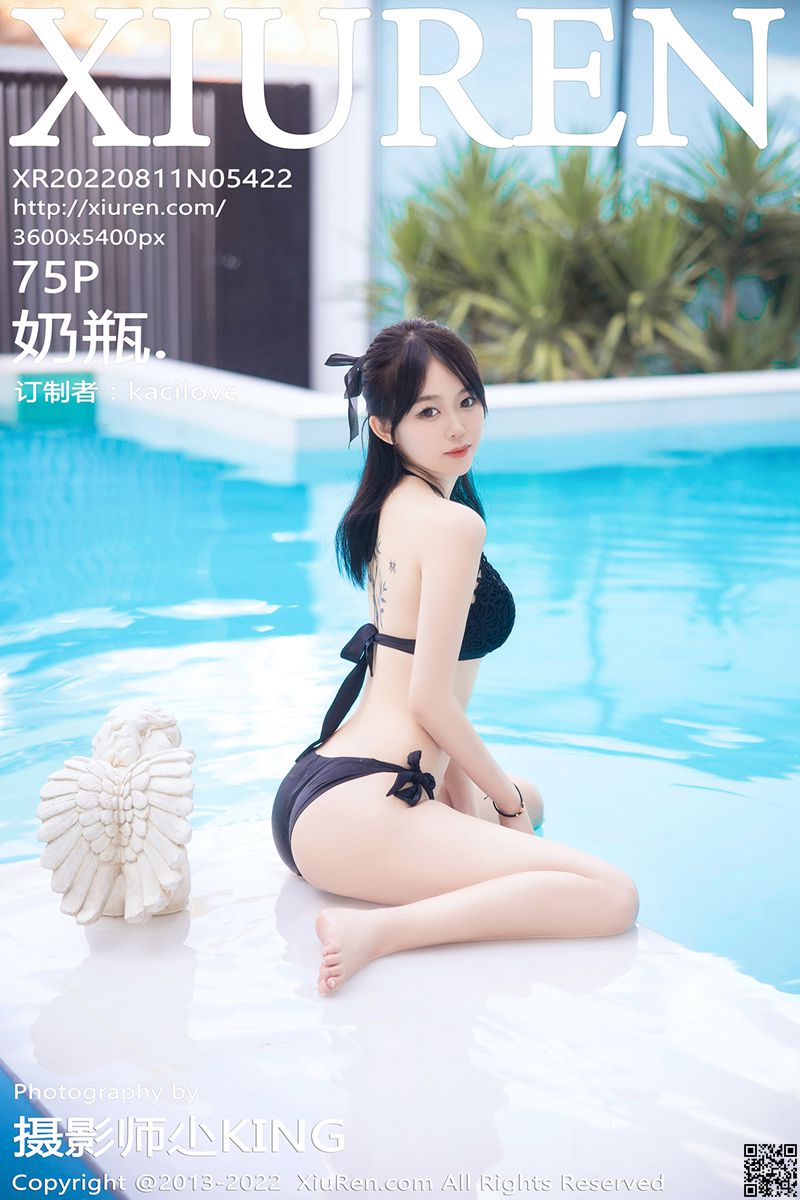 XIUREN秀人网 2022.08.11 No.5422 奶瓶