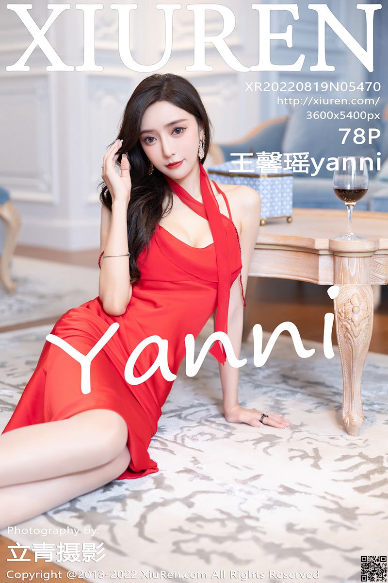 XIUREN秀人网 2022.08.19 No.5470 王馨瑶yanni