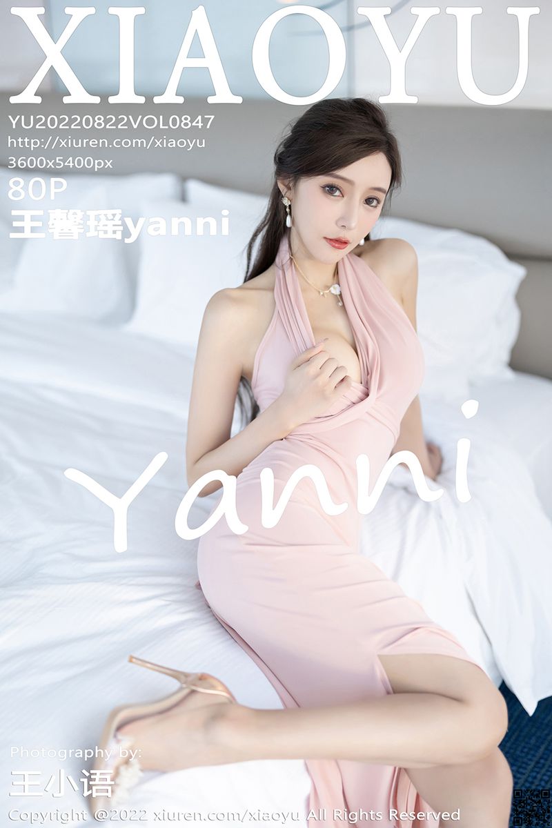 XIAOYU语画界 2022.08.22 VOL.847 王馨瑶yanni