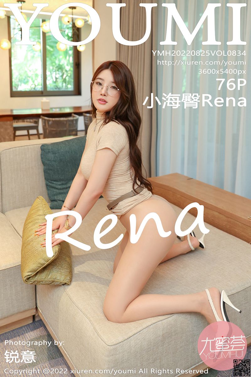 YOUMI尤蜜荟 2022.08.25 VOL.834 小海臀Rena