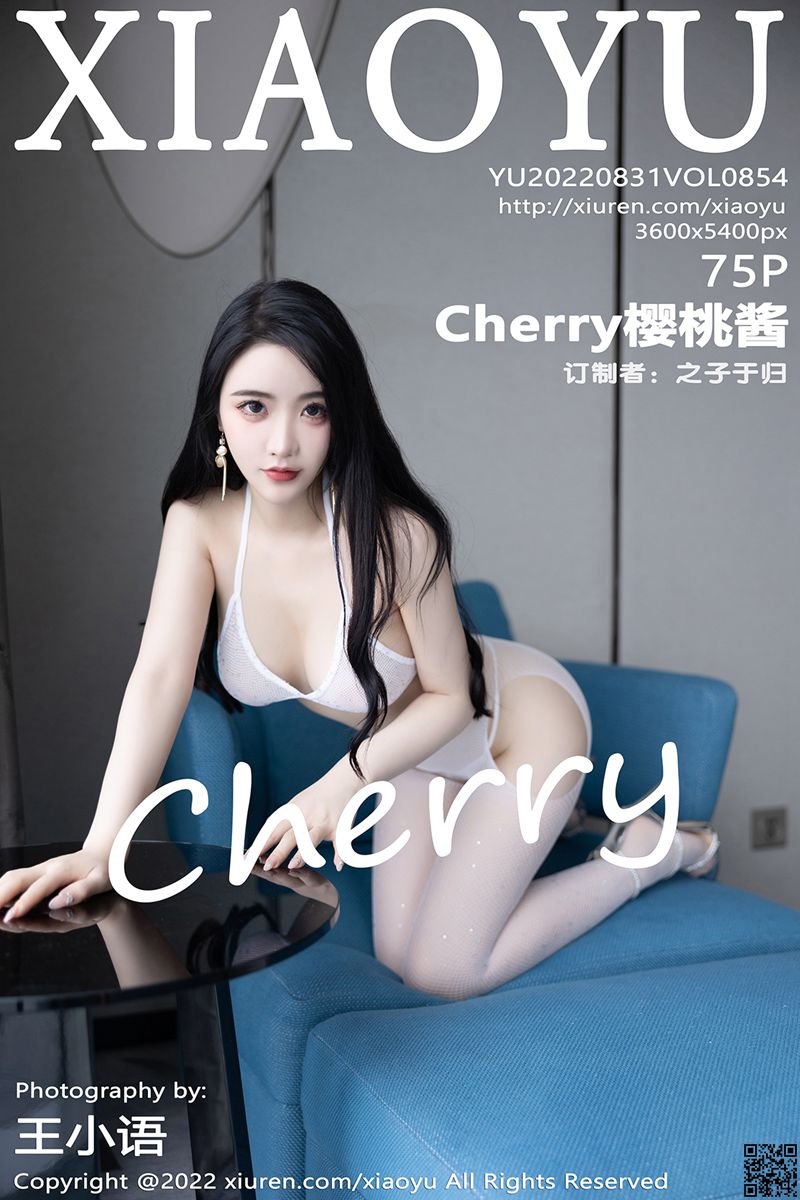 XIAOYU语画界 2022.08.31 VOL.854 Cherry樱桃酱