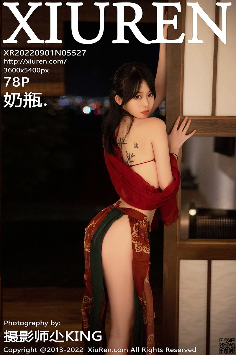XIUREN秀人网 2022.09.01 No.5527 奶瓶.