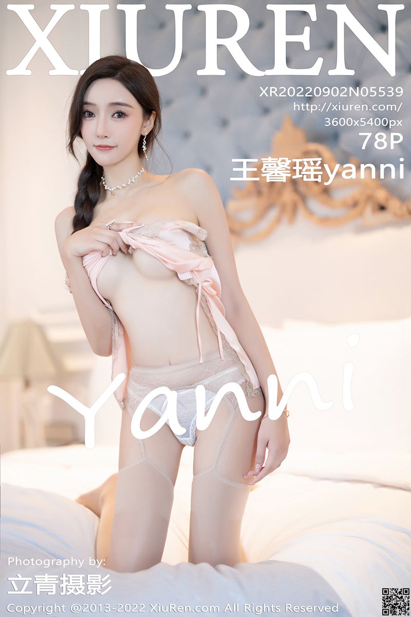 XIUREN秀人网 2022.09.02 No.5539 王馨瑶yanni