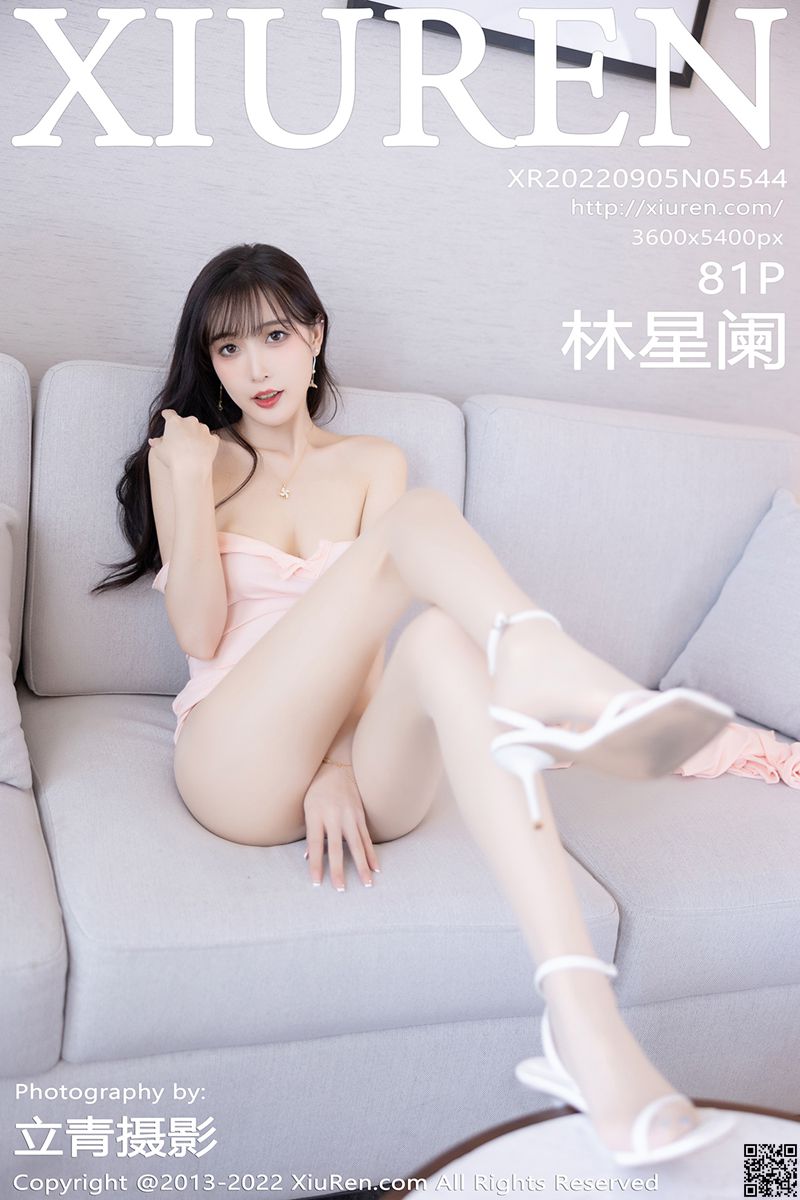 XIUREN秀人网 2022.09.05 No.5544 林星阑