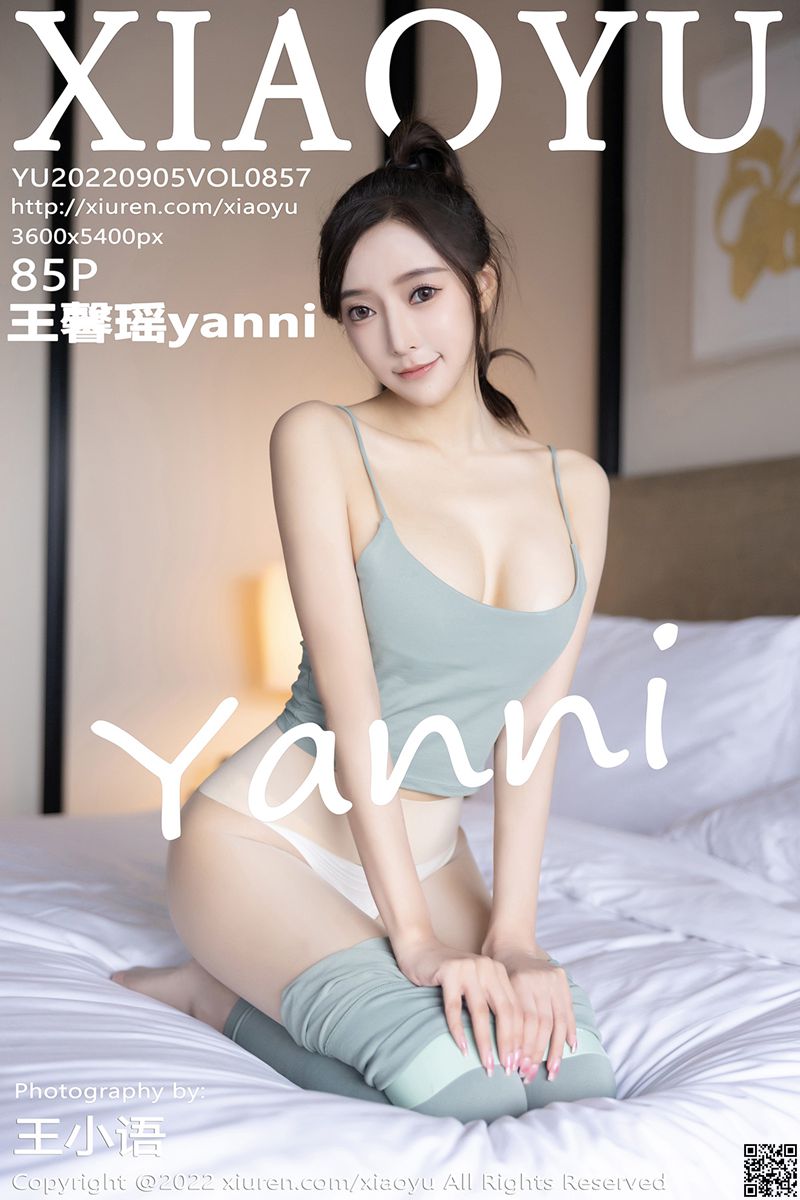 XIAOYU语画界 2022.09.05 VOL.857 王馨瑶yanni