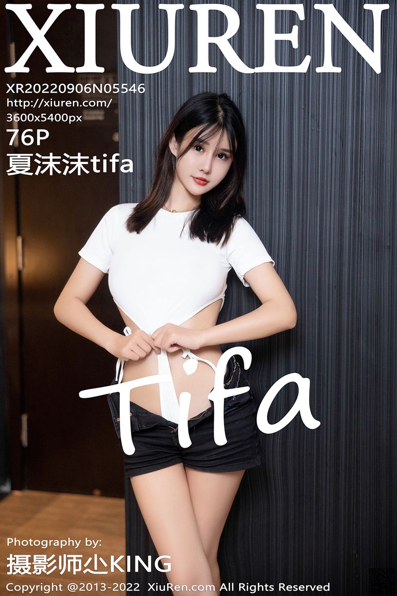 XIUREN秀人网 2022.09.06 No.5546 夏沫沫tifa