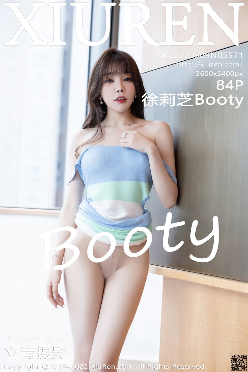 XIUREN秀人网 2022.09.09 No.5571 徐莉芝Booty