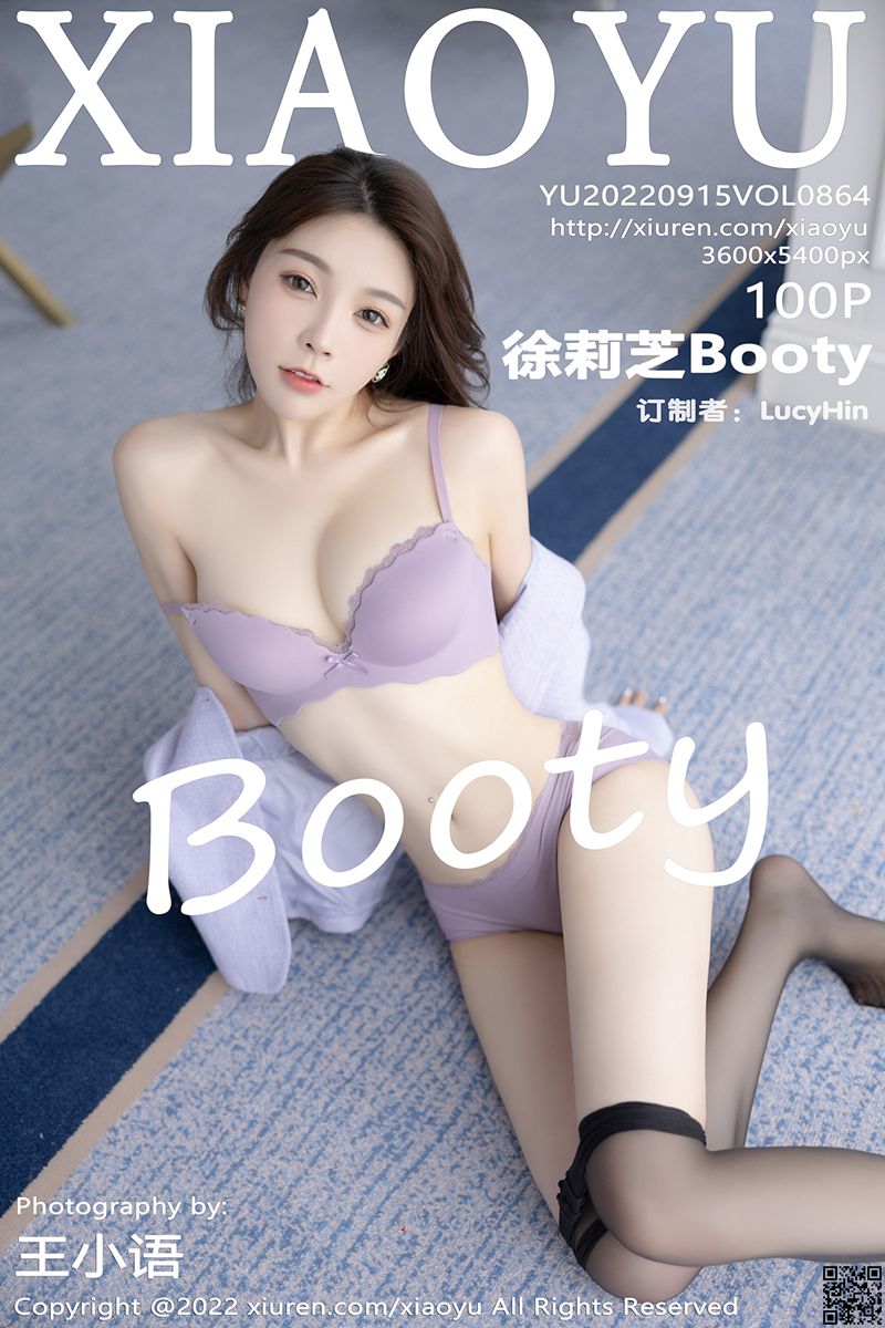 XIAOYU语画界 2022.09.15 VOL.864 徐莉芝Booty