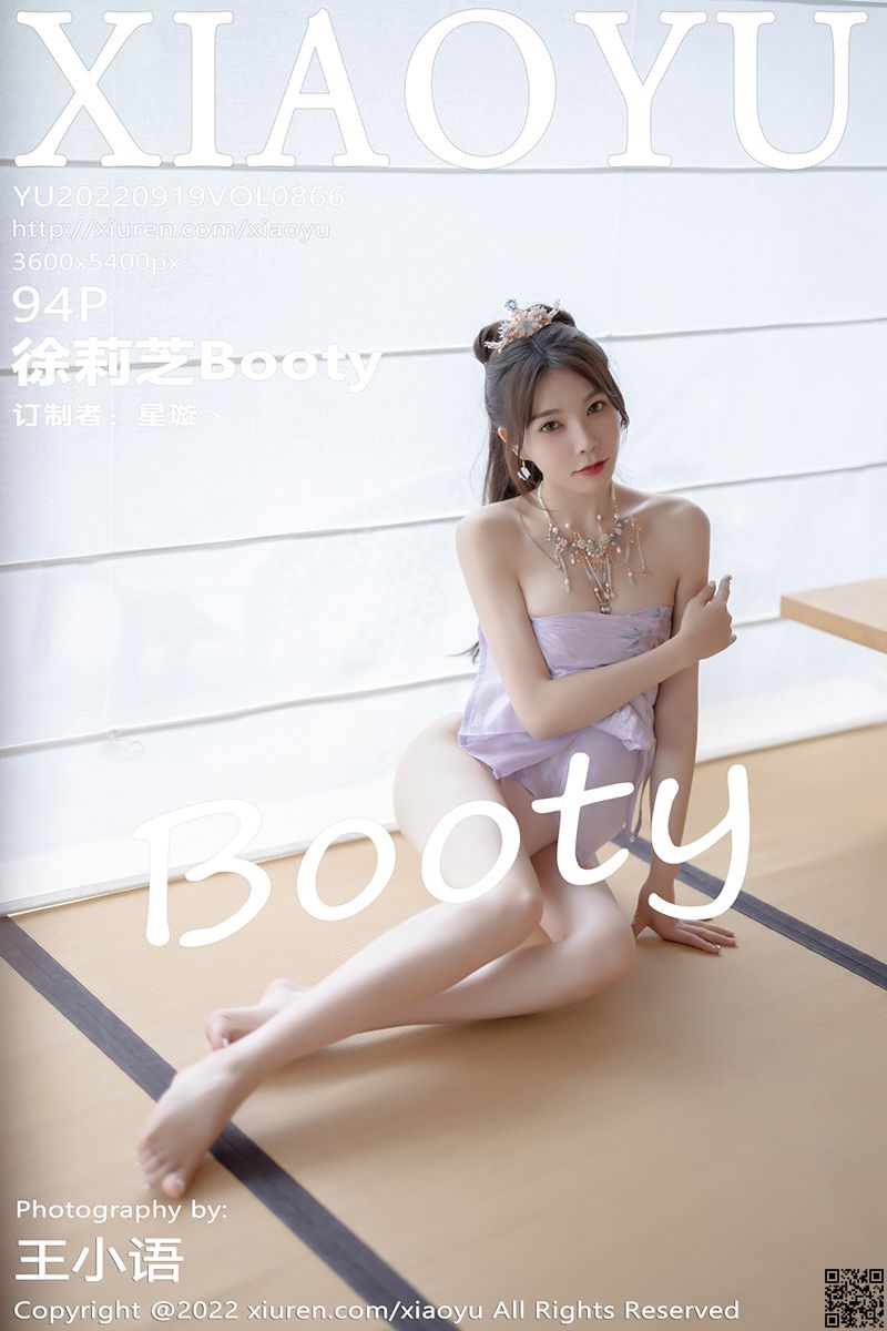 XIAOYU语画界 2022.09.19 VOL.866 徐莉芝Booty