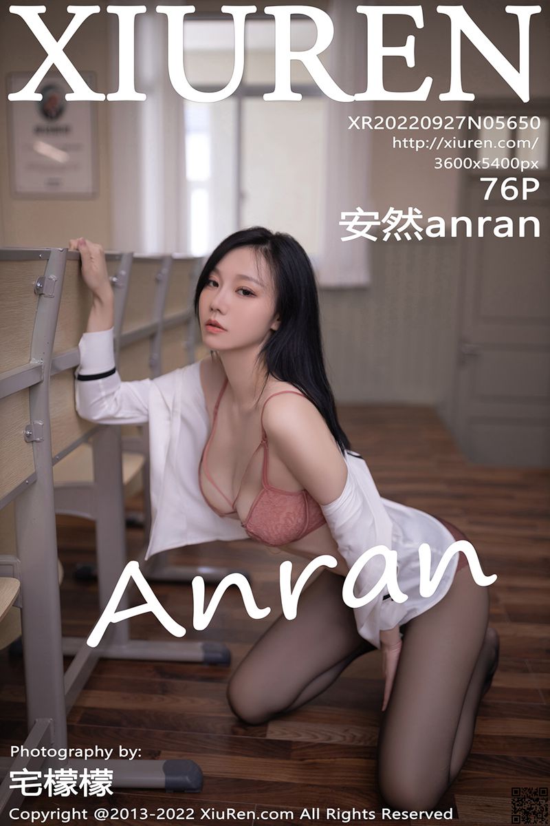 XIUREN秀人网 2022.09.27 No.5650 安然anran