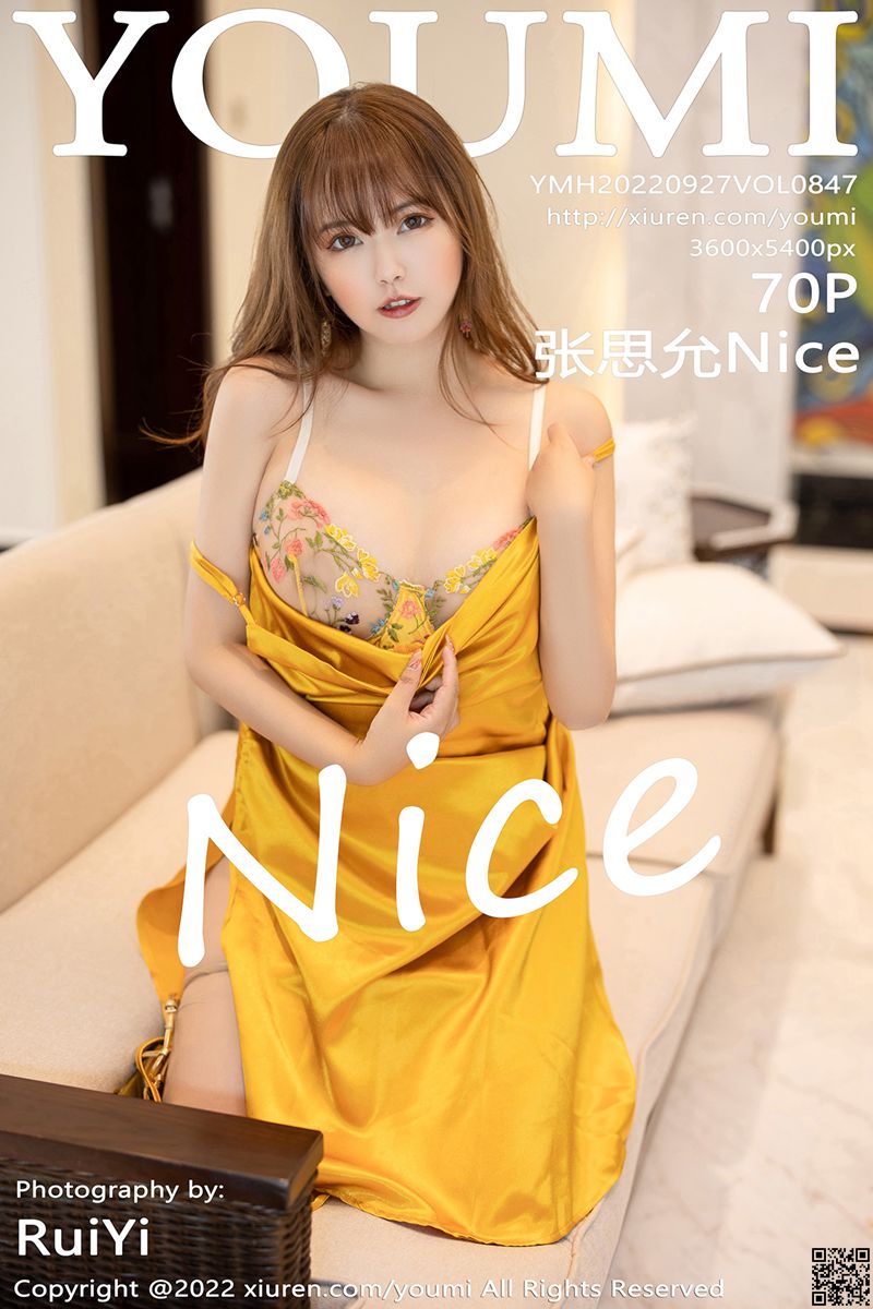 YOUMI尤蜜荟 2022.09.27 VOL.847 张思允Nice