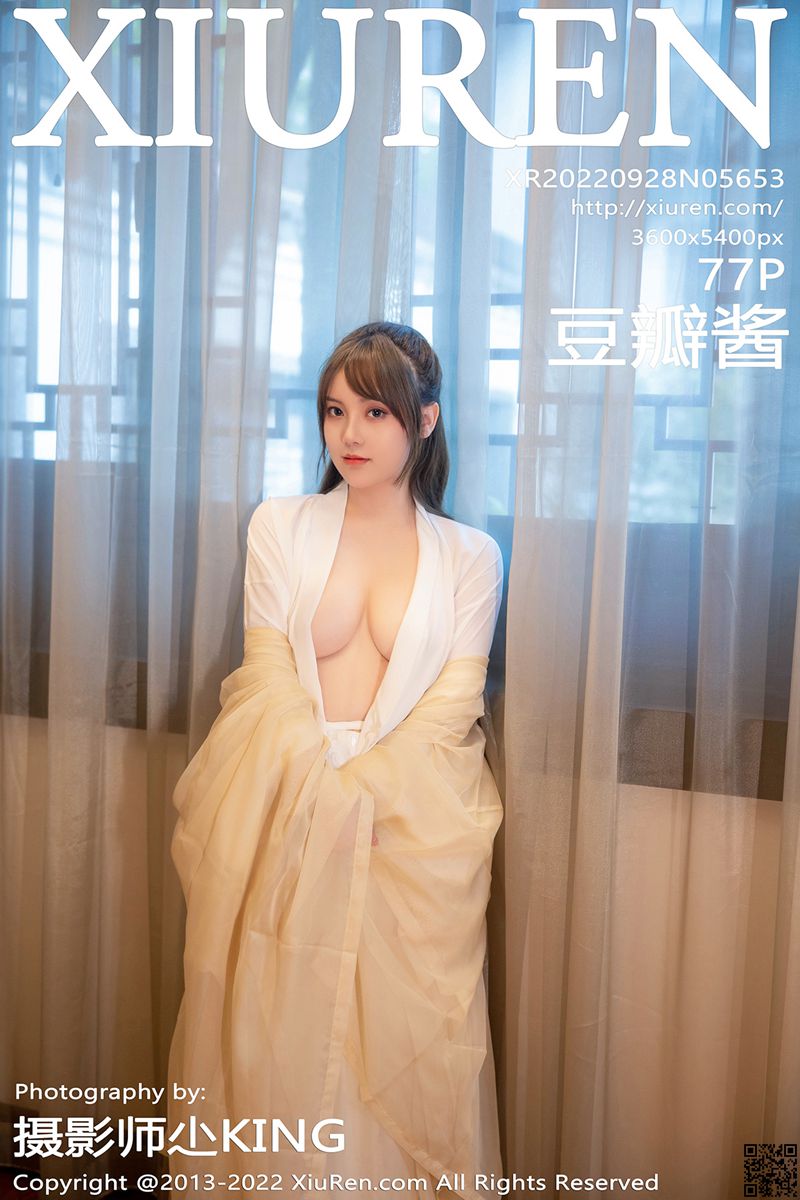 XIUREN秀人网 2022.09.28 No.5653 豆瓣酱