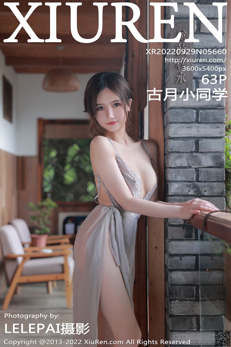 XIUREN秀人网 2022.09.29 No.5660 古月小同学