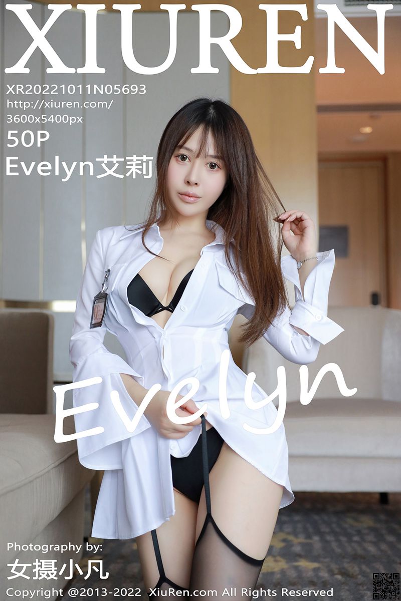 XIUREN秀人网 2022.10.11 No.5693 Evelyn艾莉