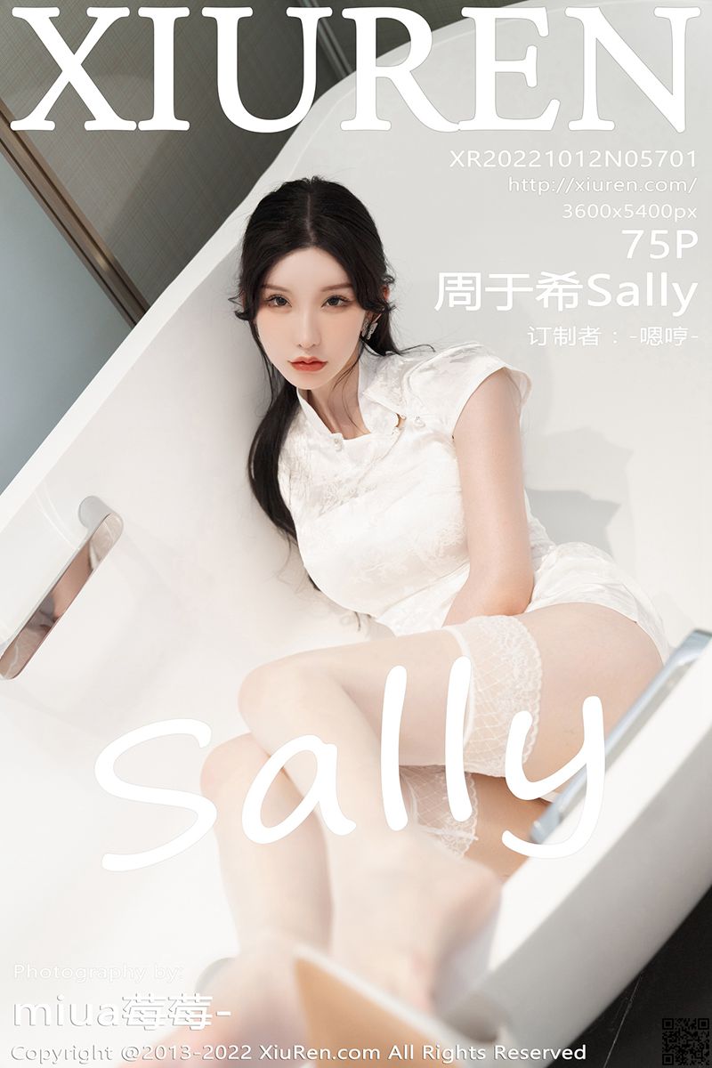 XIUREN秀人网 2022.10.12 No.5701 周于希Sally