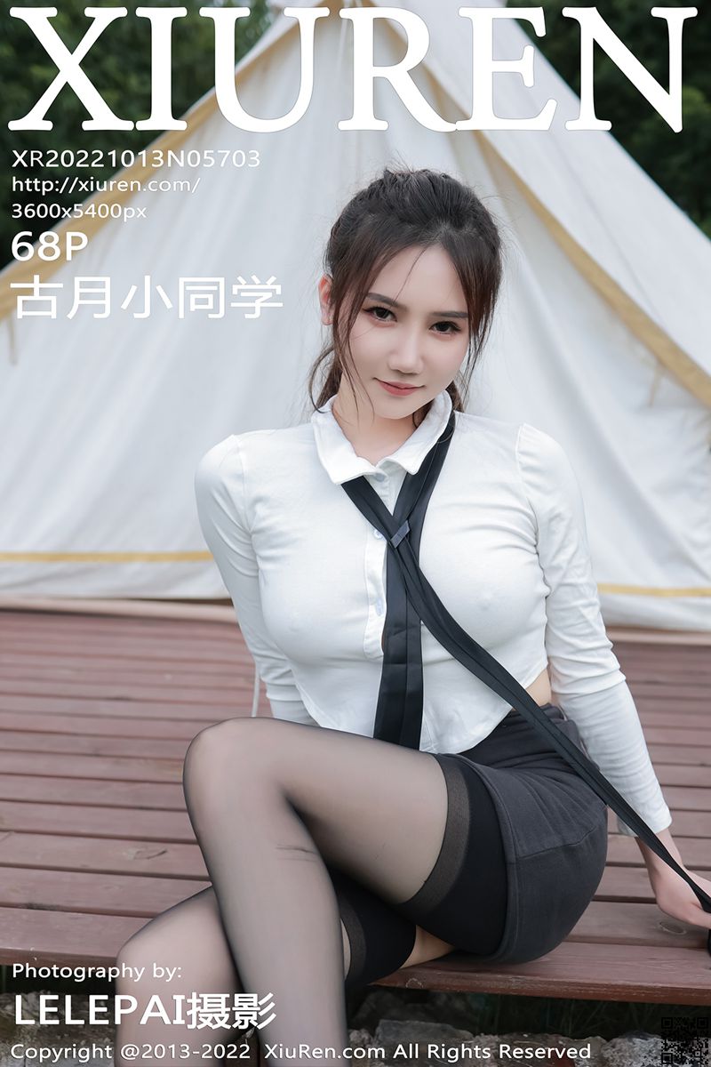 XIUREN秀人网 2022.10.13 No.5703 古月小同学