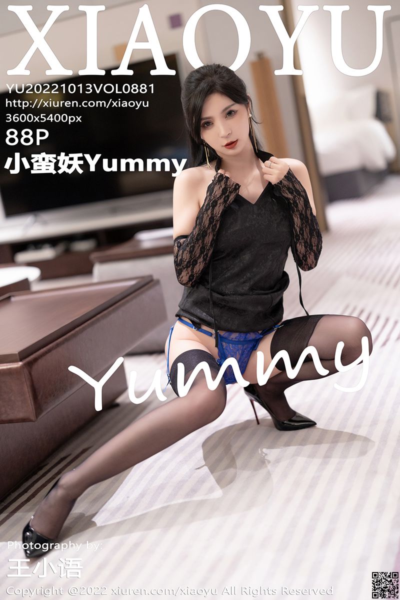 XIAOYU语画界 2022.10.13 VOL.881 小蛮妖Yummy