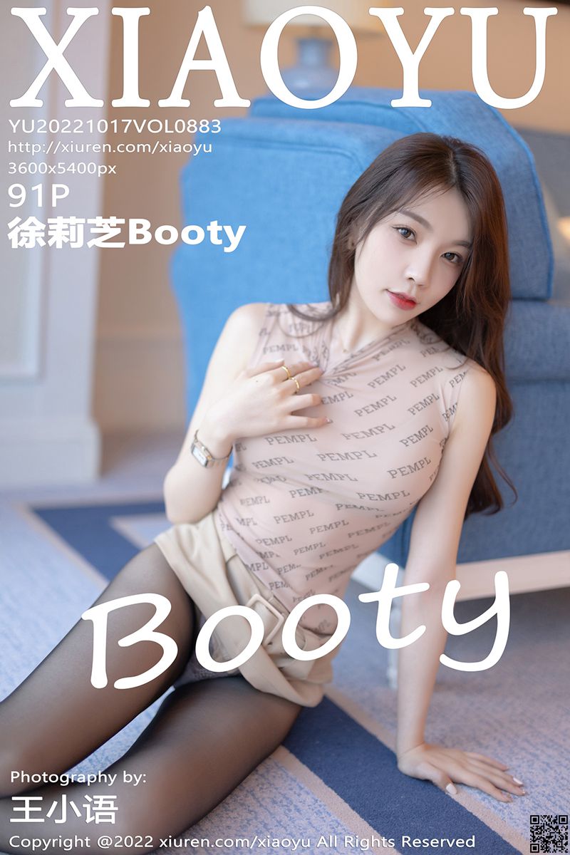 XIAOYU语画界 2022.10.17 VOL.883 徐莉芝Booty