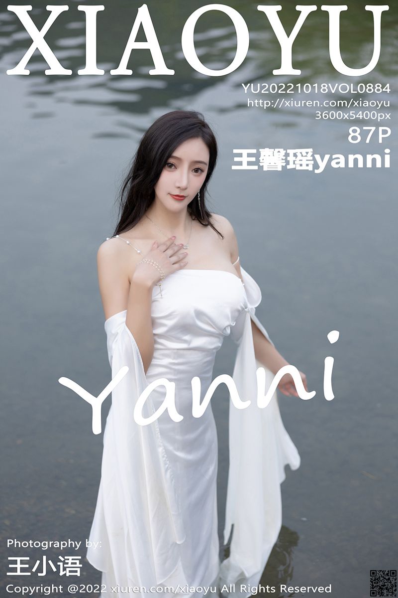 XIAOYU语画界 2022.10.18 VOL.884 王馨瑶yanni
