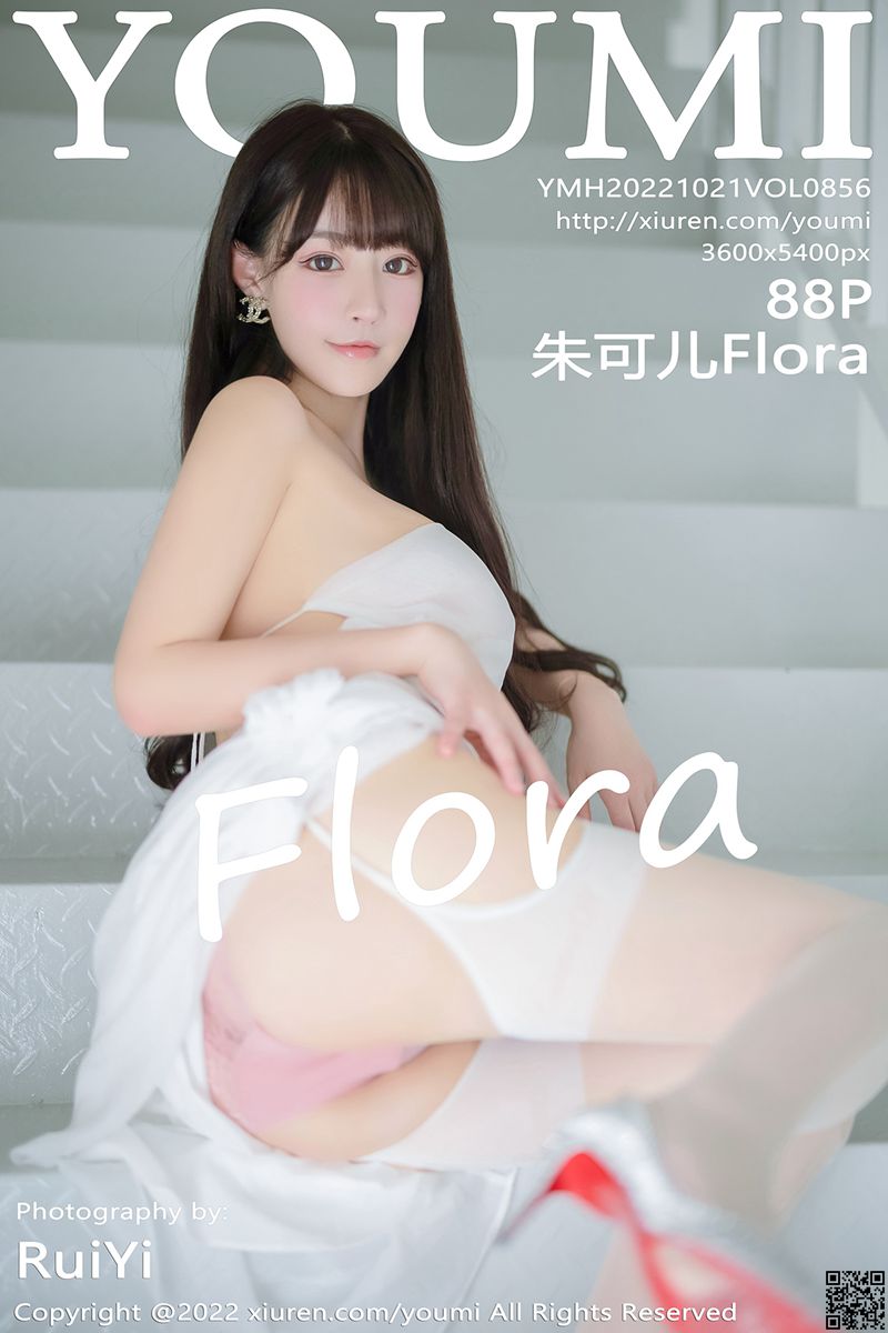 YOUMI尤蜜荟 2022.10.21 VOL.856 朱可儿Flora