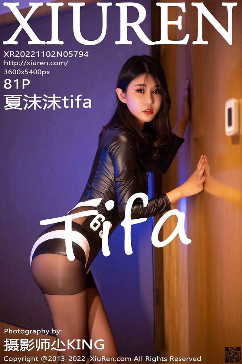 XIUREN秀人网 2022.11.02 No.5794 夏沫沫tifa