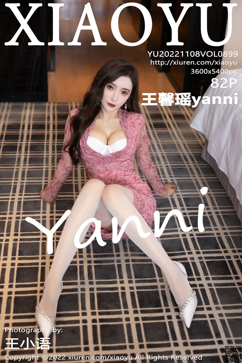 XIAOYU语画界 2022.11.08 VOL.899 王馨瑶yanni