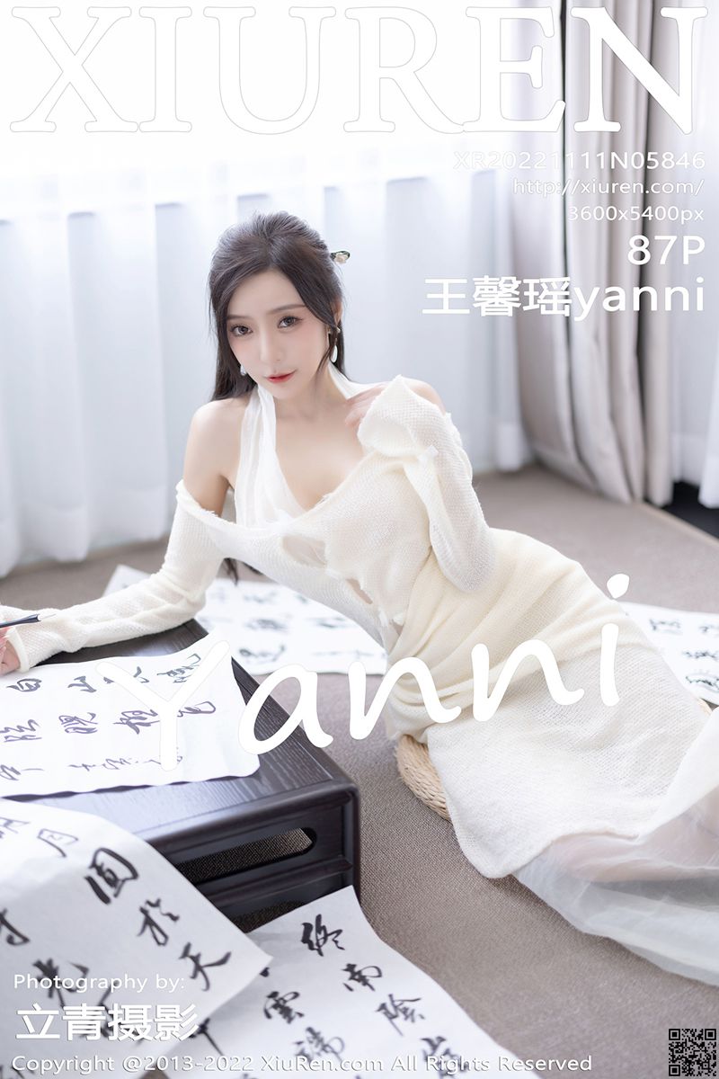 XIUREN秀人网 2022.11.11 No.5846 王馨瑶yanni