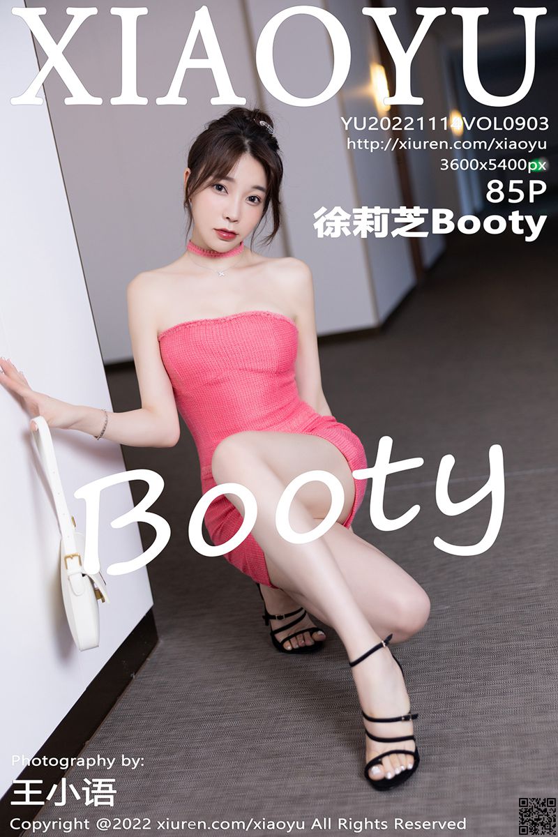 XIAOYU语画界 2022.11.14 VOL.903 徐莉芝Booty