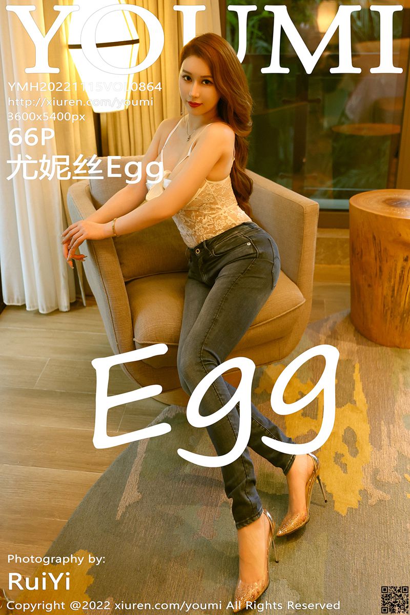 YOUMI尤蜜荟 2022.11.15 VOL.864 尤妮丝Egg