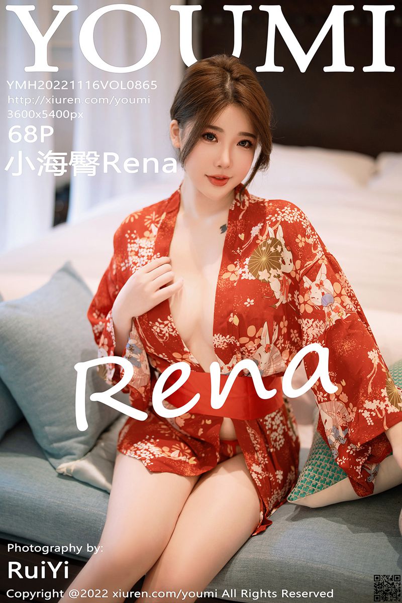 YOUMI尤蜜荟 2022.11.16 VOL.865 小海臀Rena