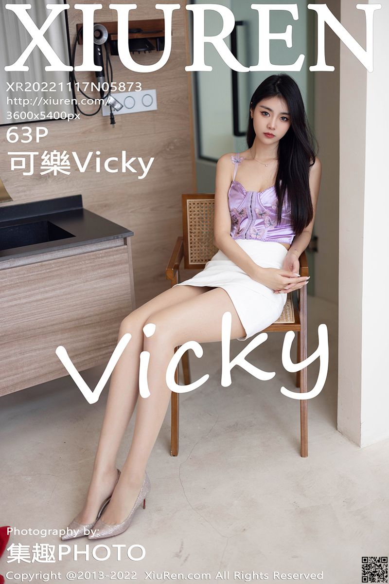 XIUREN秀人网 2022.11.17 No.5873 可樂Vicky