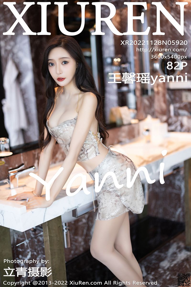 XIUREN秀人网 2022.11.28 No.5920 王馨瑶yanni
