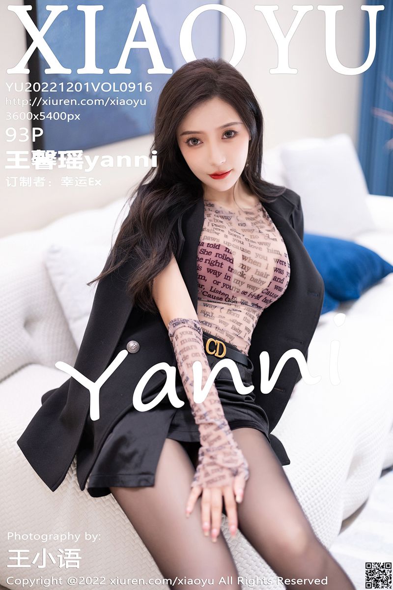 XIAOYU语画界 2022.12.01 VOL.916 王馨瑶yanni