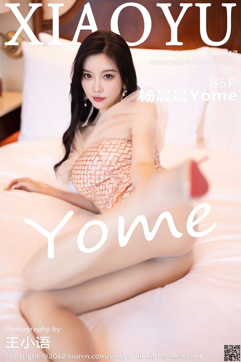 XIAOYU语画界 2022.12.02 VOL.917 杨晨晨Yome