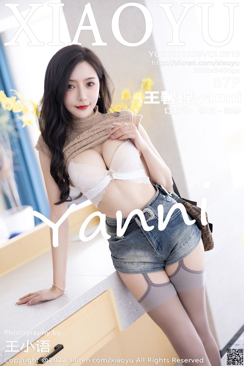 XIAOYU语画界 2022.12.06 VOL.919 王馨瑶yanni