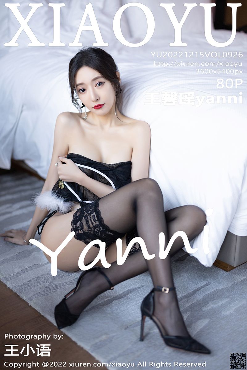 XIAOYU语画界 2022.12.15 VOL.926 王馨瑶yanni