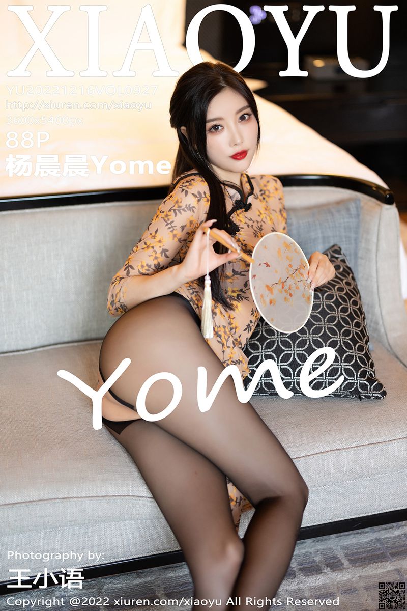 XIAOYU语画界 2022.12.16 VOL.927 杨晨晨Yome