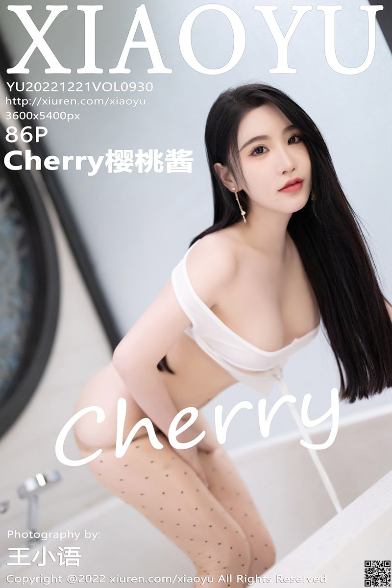 XIAOYU语画界 2022.12.21 VOL.930 Cherry樱桃酱