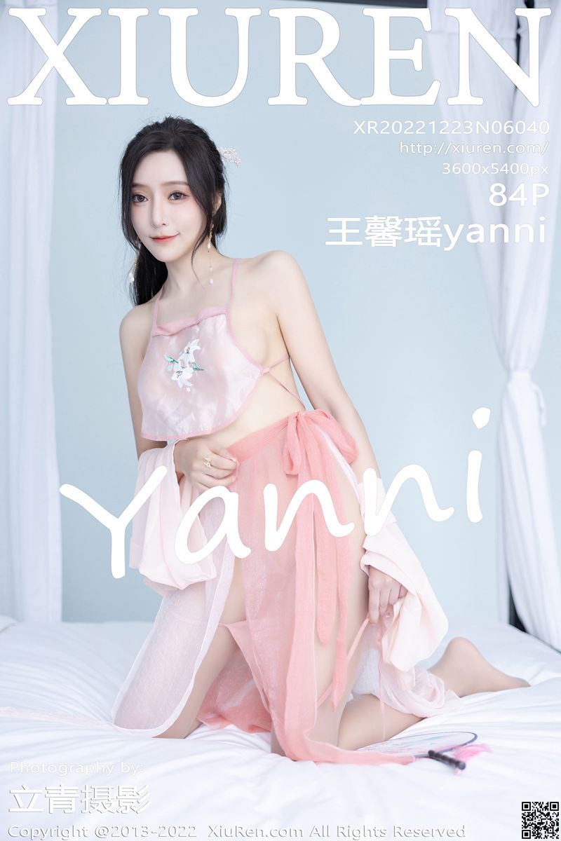 XIUREN秀人网 2022.12.23 No.6040 王馨瑶yanni