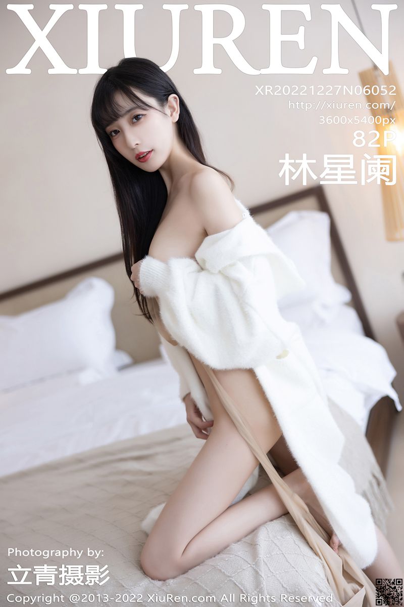 XIUREN秀人网 2022.12.27 No.6052 林星阑