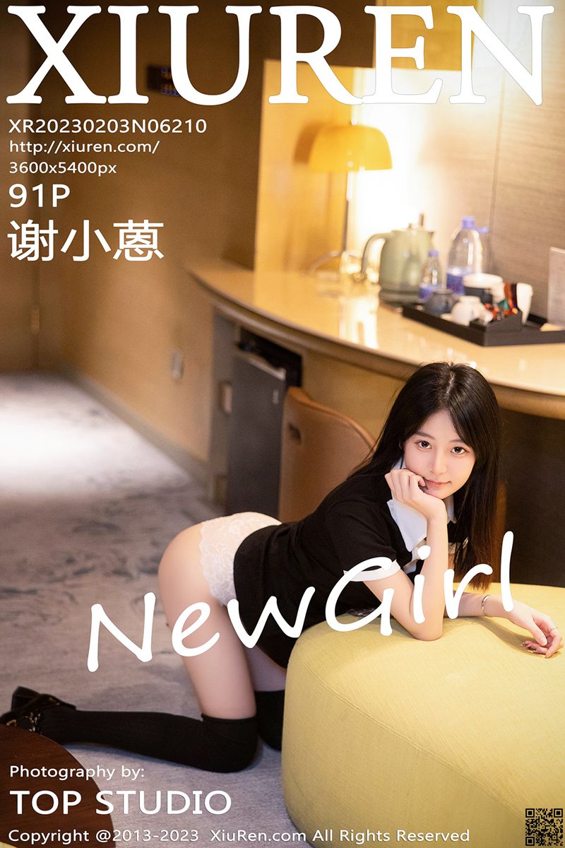 XIUREN秀人网 2023.02.03 No.6210 谢小蒽
