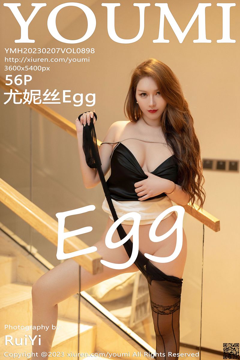 YOUMI尤蜜荟 2023.02.07 VOL.898 尤妮丝Egg